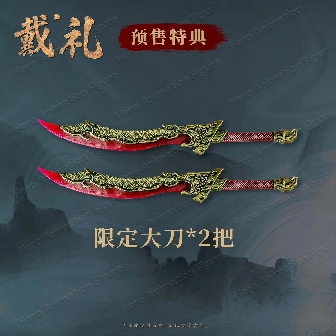 Фото В наличии: Фигурка FancyRealm Fengshen Series Meishan Seven Monsters Dai Li, масштаб 1/12, подвижная коллекционная фигурка, подарок. №4