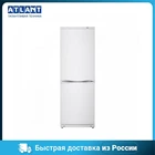 Холодильник ATLANT XM 4012-022