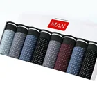 Трусы-боксеры мужские сетчатые, шелковые дышащие удобные, большие размеры