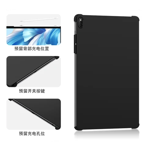 HUAWEI MateBook E Go 2023 保護カバー付き HUAWEI MateBook E