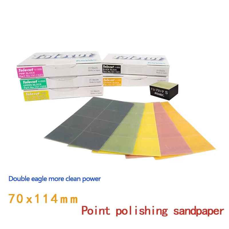 Japanese Double Eagle Dry Abrasive Paper Dori Clean Dust Point Flow Hanging Repair Paint Point Grinding Flat Polishing