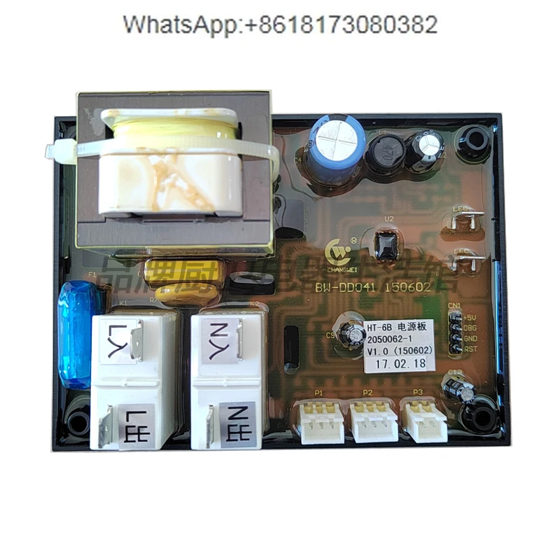 Совершенно новый оригинальный газовый водонагреватель принудительного баланса