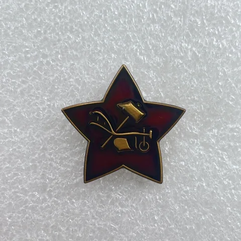 Сувенирный значок Советской Красной Армии 1918 года