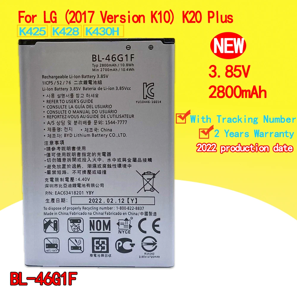 BL-46G1F Новый аккумулятор 2800 мАч для LG (версия 2017 K10) K20 Plus K425 K428 K430H замена телефона в