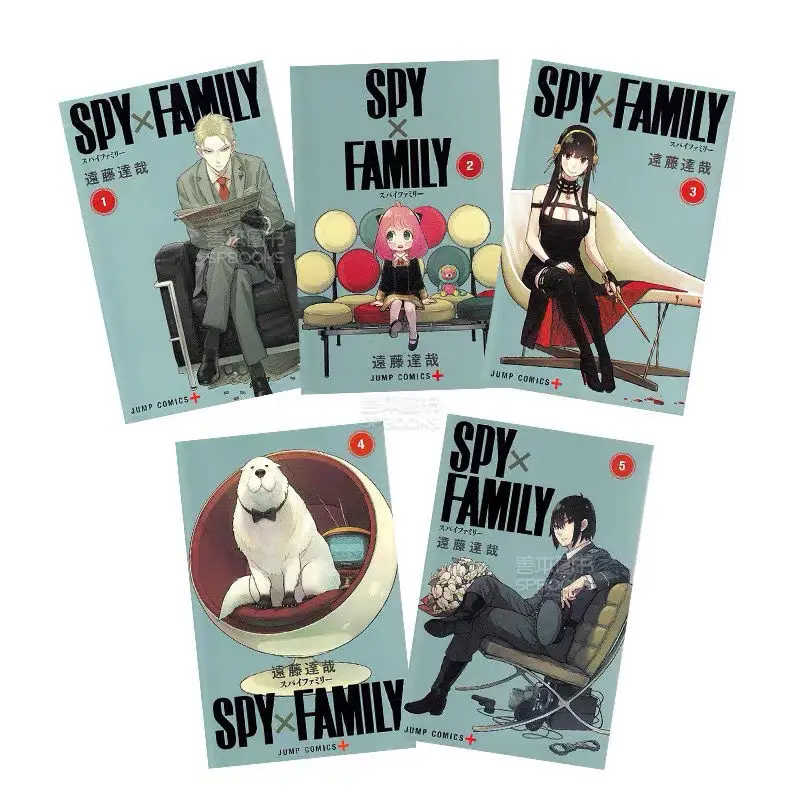 Spy play house 1-9 full set of funny comic book picture book children's extracurricular reading And Manga Books