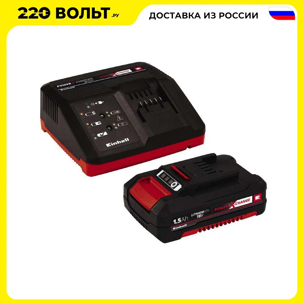 Набор EINHELL PXC 18В 1 з/у + акк 1.5 А/ч (4512021) | Инструменты