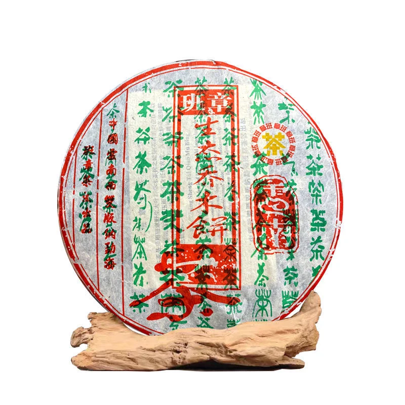 

2003 Yr Pu'er Tea China Yunnan Tea Before The Rain Raw Puer Tea Golden Bud for Health Care Lose Weight Tea 357g Dropping