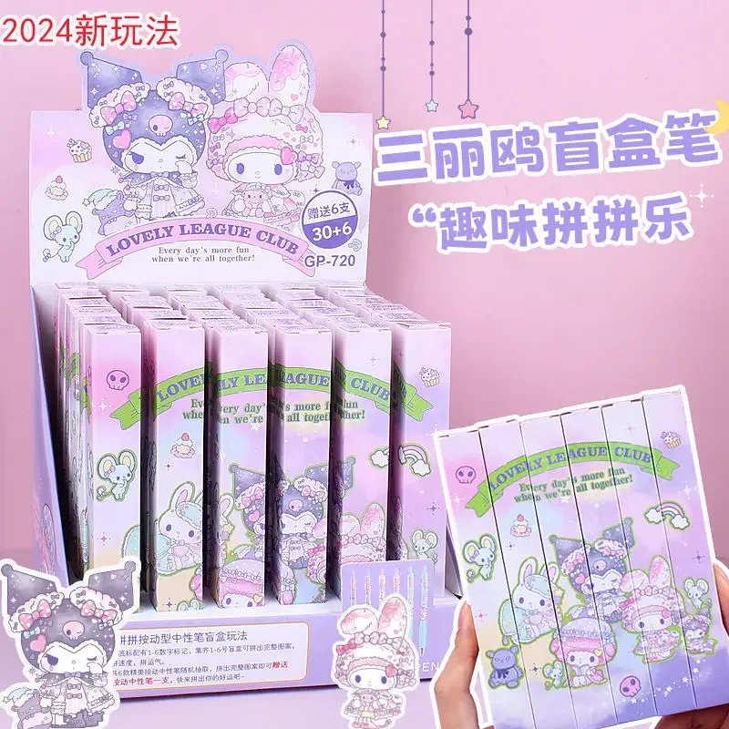 Ручка Sanrio слепая коробка быстросохнущая гелевая ручка сумка kuromi студенческие