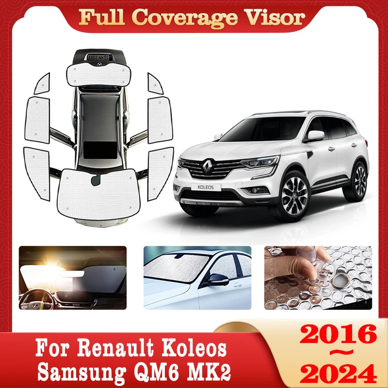 Полное покрытие солнцезащитные козырьки для Renault Koleos Samsung QM6 MK2 2016 ~ 2024 2017 2018 чехлы с