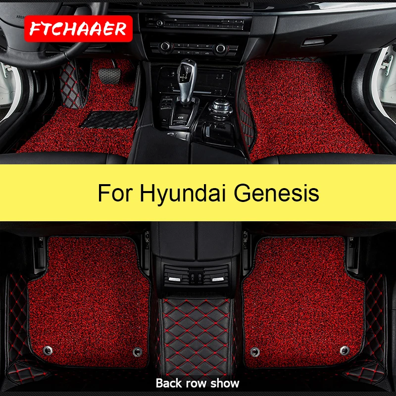 

Автомобильные коврики FTCHAAER для Hyundai Genesis Foot Coche, аксессуары, автомобильные коврики
