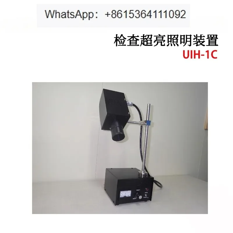 Япония проверка осветительных приборов UIH-1C UIH-2D UIH-3D