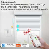 Привод для рулонных штор MOES Zigbee на AliExpress#4