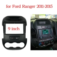 2 din car dvd frame for ford ranger 2011 2015 car radio fascia frame radio player 9 inch 2 din car dvd panel dash kit frame