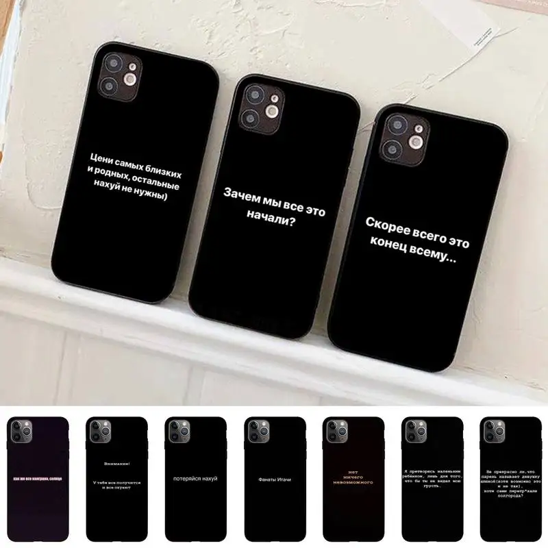 

YNDFCNB Russian Quotes Words Phone Case for iPhone 11 12 13 Mini Pro Max 8 7 6 6S Plus X 5 SE 2020 XR XS Funda Case