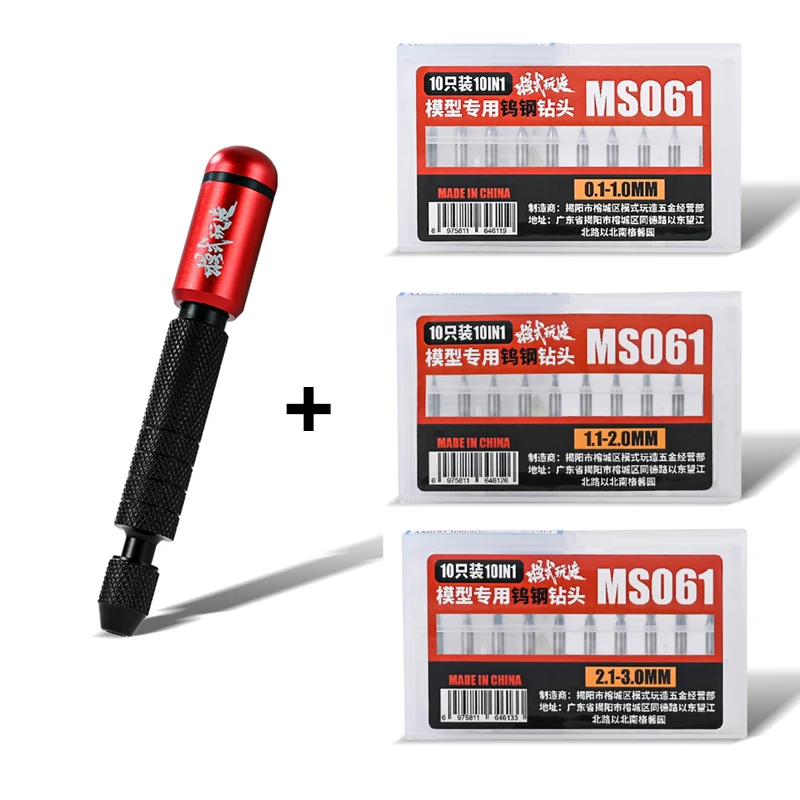 

Хобби модель ремесло инструмент двойной подшипник ручная дрель плавное вращение легкий дизайн для моделирования строительные аксессуары инструмент