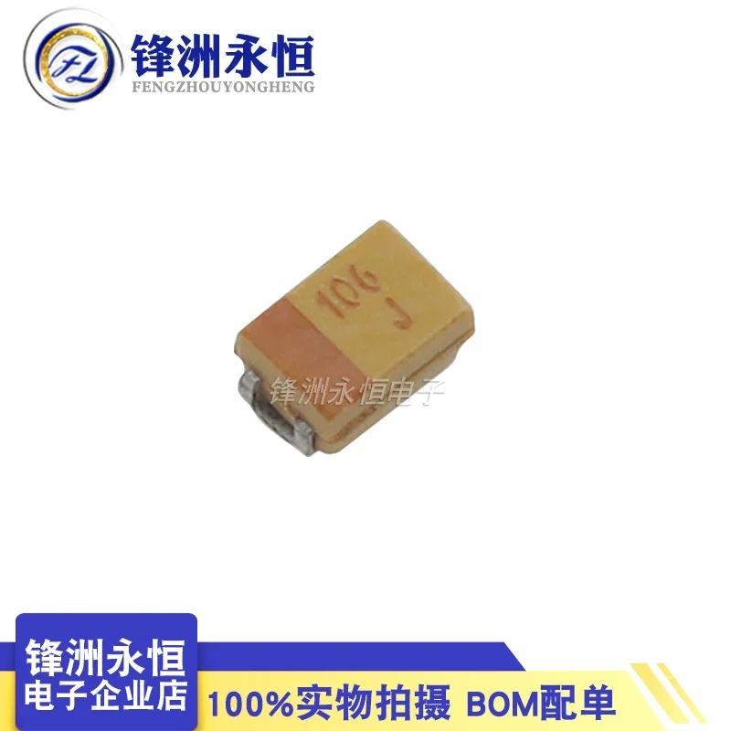 6 3 В 10 мкФ 0805 2012 106 Дж P-тип 105C 1 16 P