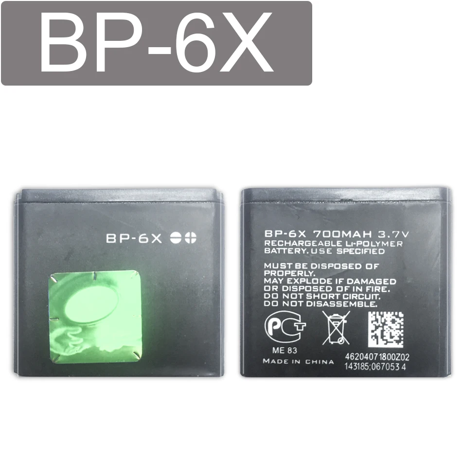 

Для Nokia 8800 8860 8800 Sirocco N73i/батарея модели BP 6x Φ 700mAh