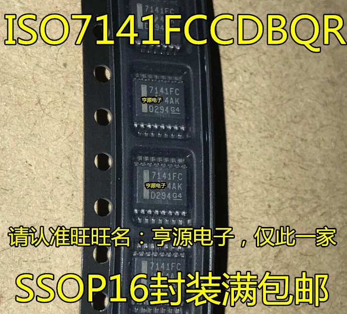 

ISO7141FC ISO7141FCCDBQR SSOP1 7141FC
