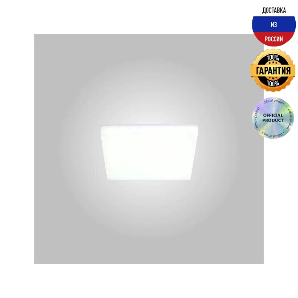 Светильник встраиваемый светодиодный Crystal Lux CLT 501C100 WH белый врезной - купить по
