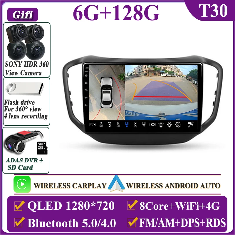 

Android 13 для Chery Tiggo 5 2014-2020 радио NO 2DIN Carplay головное устройство экран GPS Навигация DVD стерео мультимедийный автомобиль