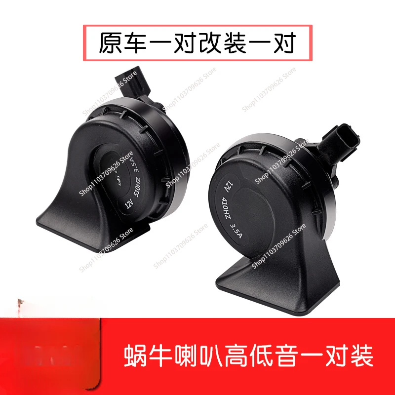 2 шт. гудок для автомобиля Langdong ix35 Elantra Tucson