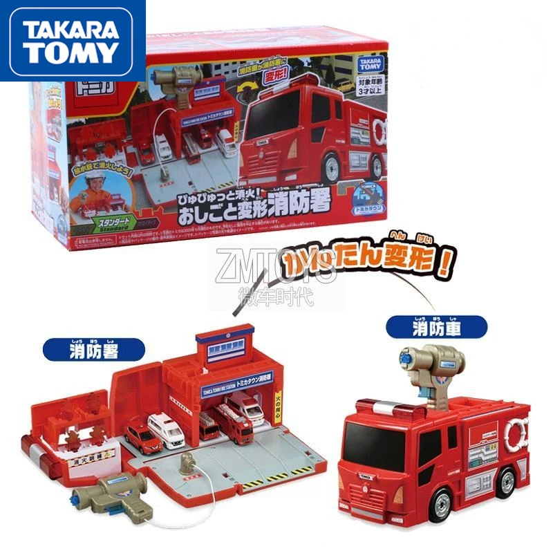 

TAKARA TOMY металлический автомобиль сцена пожарная машина деформируемая пожарная машина бюро детская Игрушечная машина подарок для мальчика не включает маленькие автомобили