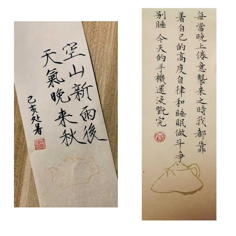 Rice Paper Letterhead Retro Half Ripe Xuan Chinese Traditional Calligraphy Papel Arroz Small Regular Script Writing Papier