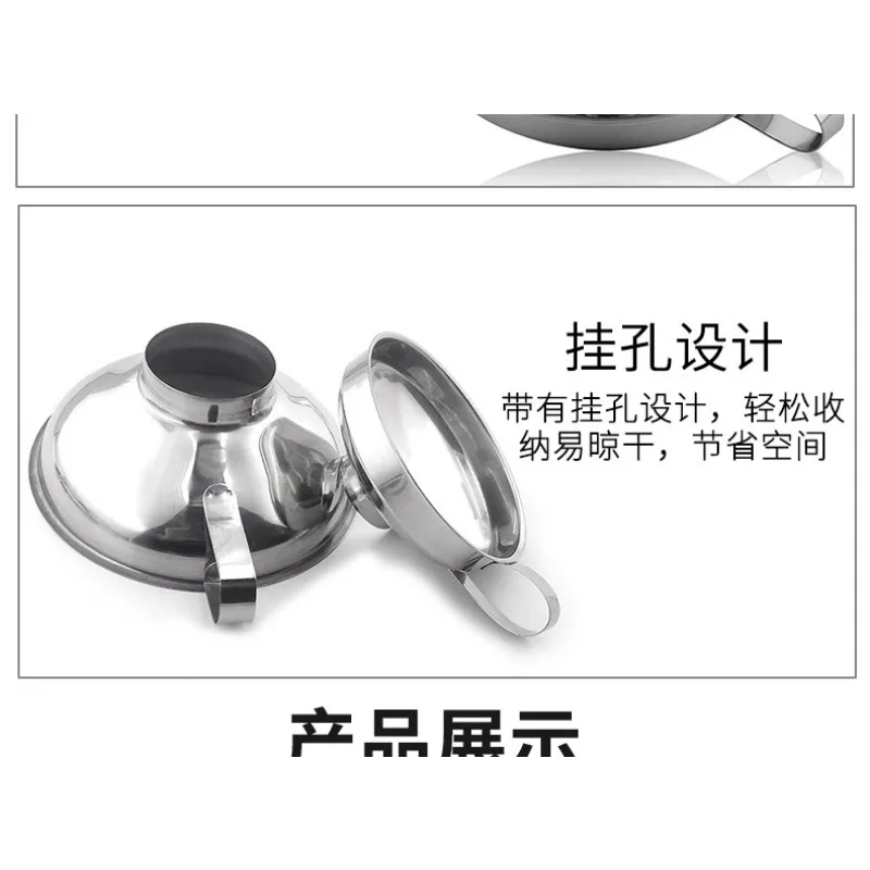 Очень популярная 2-размерная воронка для консервирования из нержавеющей стали с