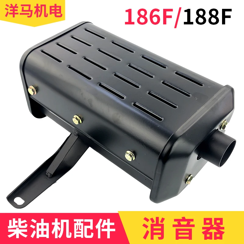 Дизельный дорожный резак 186F 188F глушитель Выхлопная труба Changgong