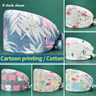 Высококачественные впитывающие пот колпачки для домашних животных