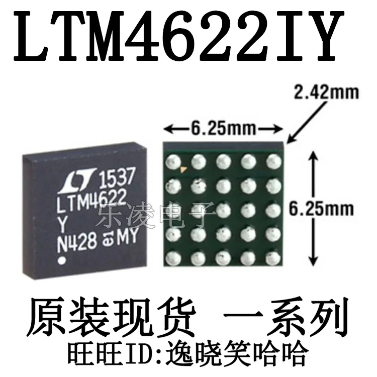 

Free shipping LTM4622IY LTM4622Y PoL LTM4622 10PCS