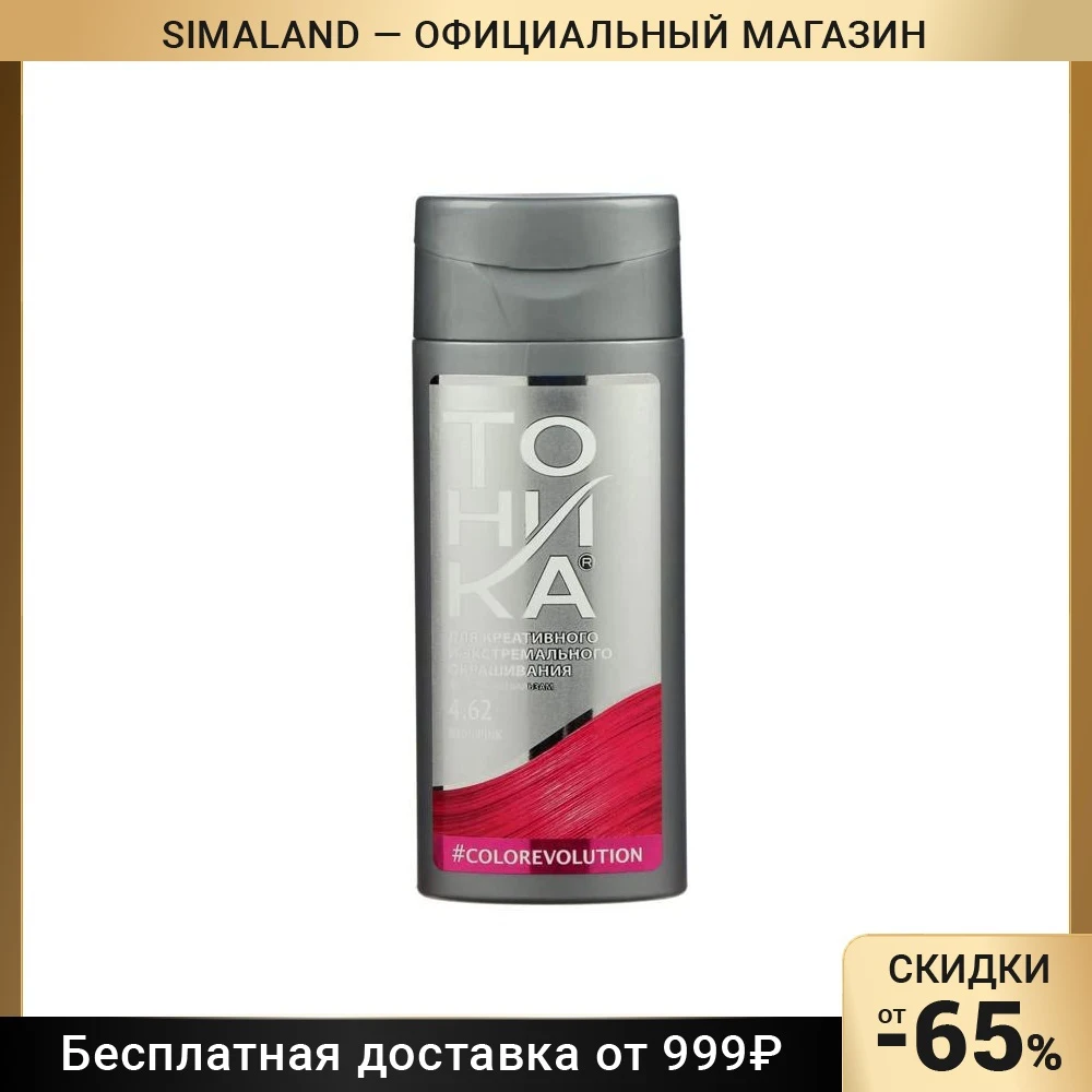 Бальзам оттеночный Тоника тон 4.62 Neon Pink 6776222 |