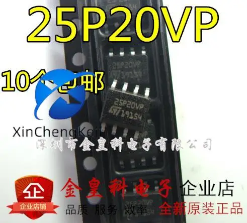 

30pcs original new M25P20-VMN6TP screen printing 25P20VP memory SOP-8