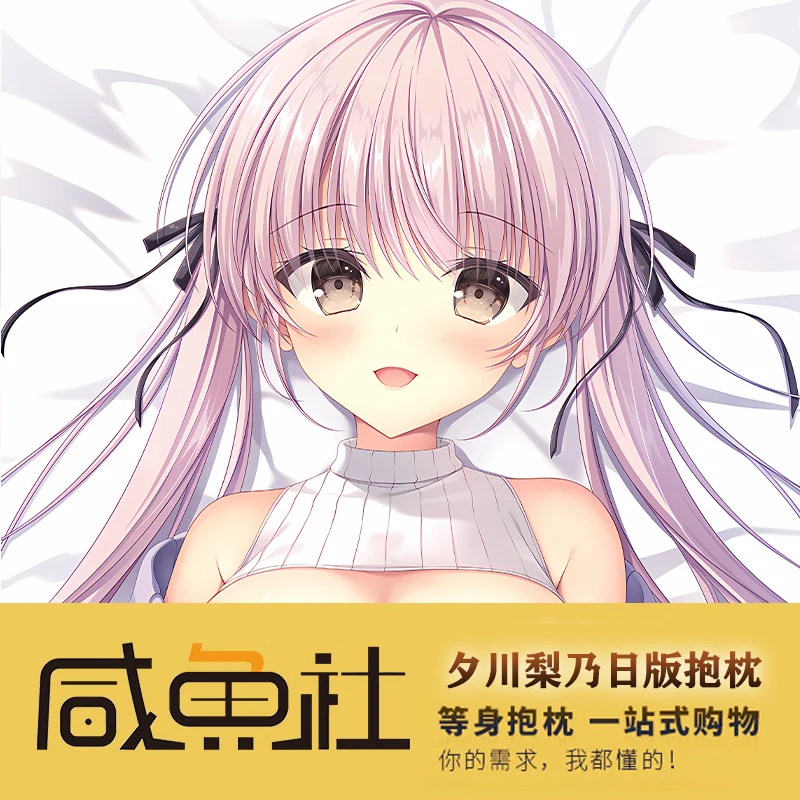 Синий аниме Archive сексуальная Dakimakura обнимающая подушка Otaku для постельного белья