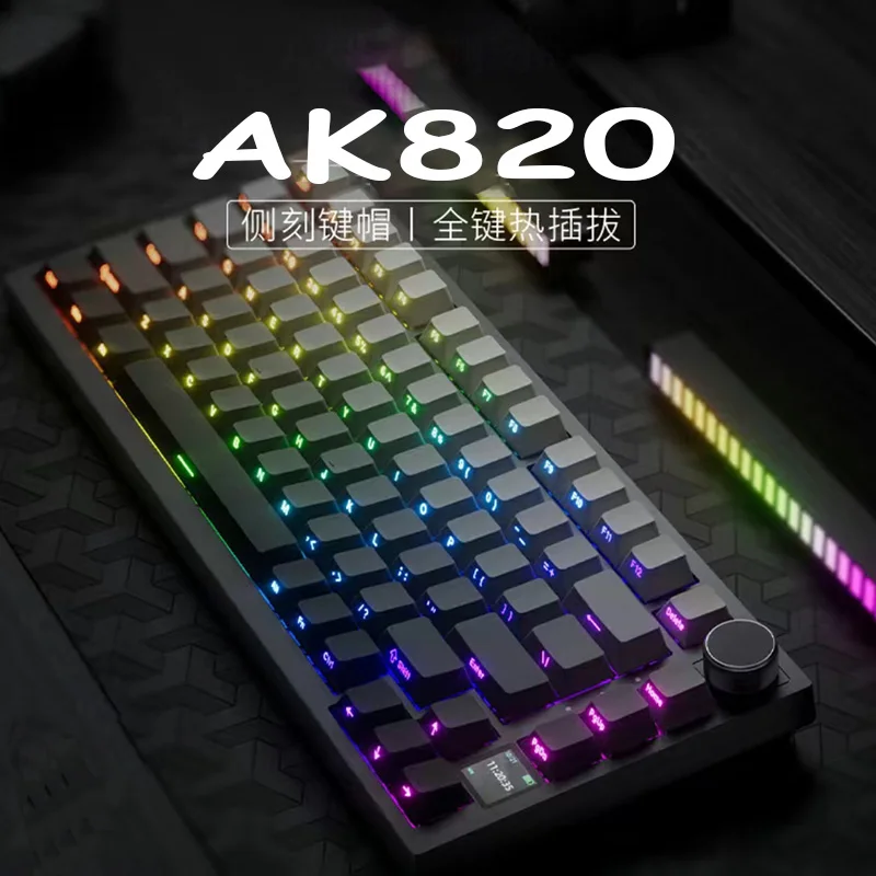 Клавиатура Ajazz Ak820 Механическая с проводной/трехрежимной подсветкой 75%