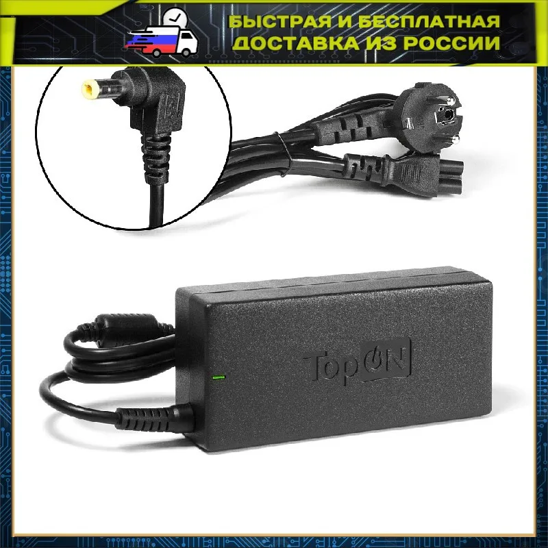 TOP-DT01 19V 4.74A 90W 5 5*2 5mm зарядное устройство для ноутбука ASUS Toshiba/Lenovo адаптер A46C X43B A8J K52