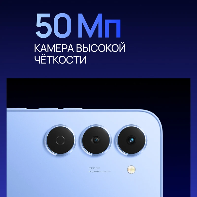Фото НОВЫЙ Смартфон TECNO SPARK 40 Pro (Российская версия) RoHS (EAC) 6.78
