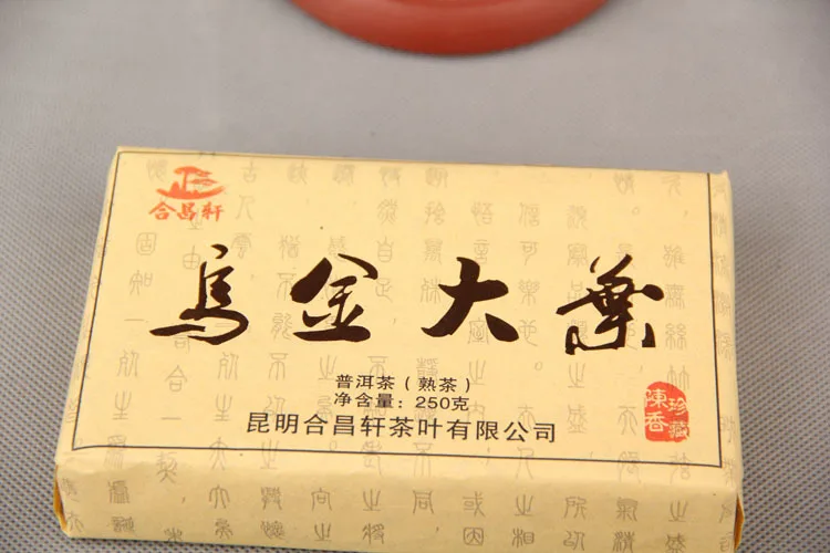 Китайский Юньнань чай с большим деревом пуэр Hechang Xuanwujin чайный камень большими