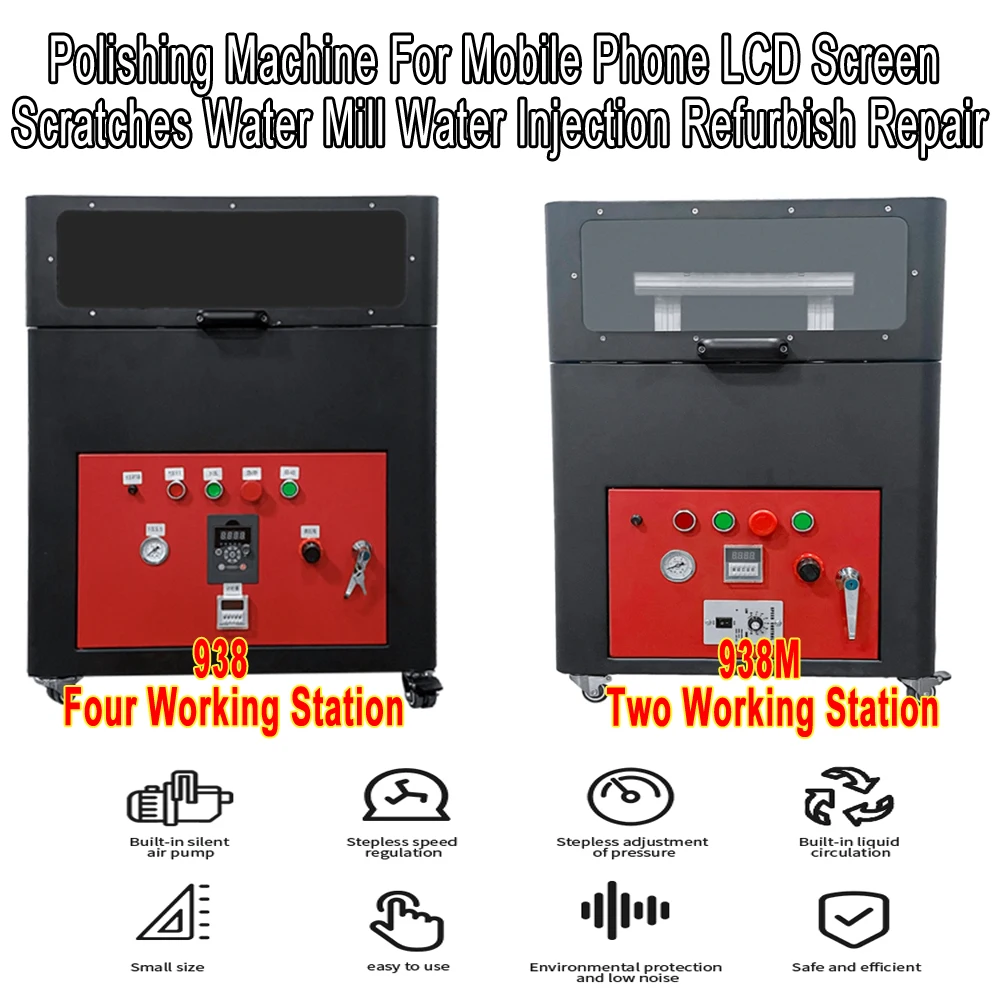 Зеркальная полировальная машина 938/1000 м, 110 Вт для зеркальной полировальной машины с ЖК-экраном, зеркальная полировальная машина для воды, 220 В, в