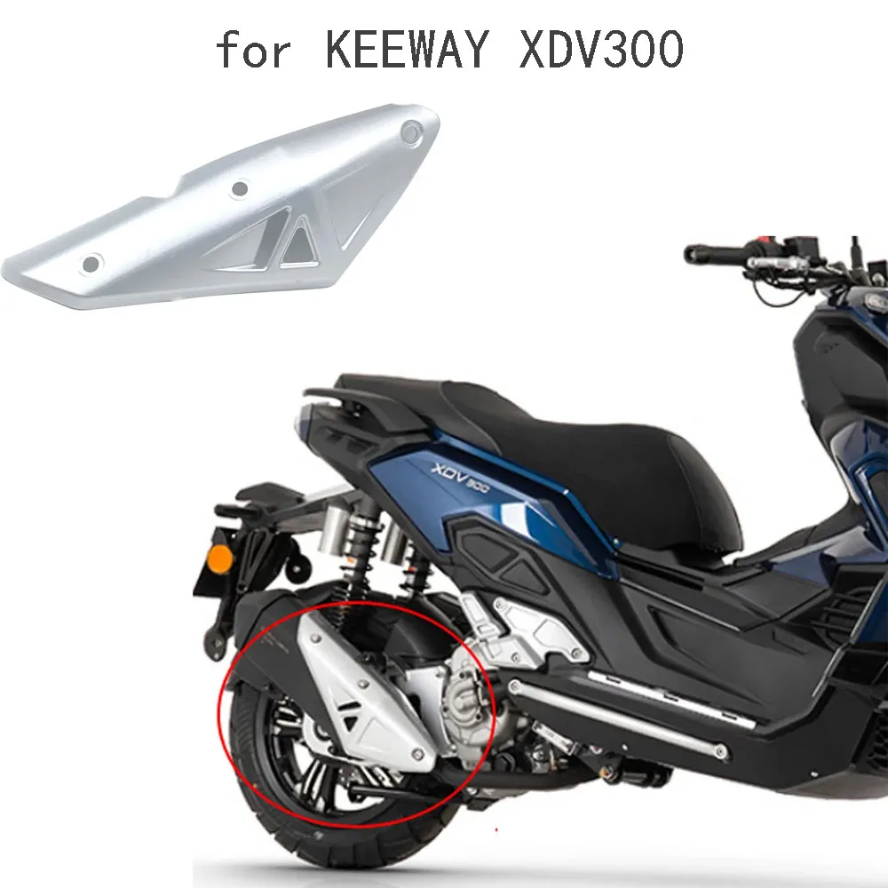 Абсолютно новый подходит для мотоцикла KEEWAY XDV300 защита двигателя XDV250 Vieste XDV 300 250