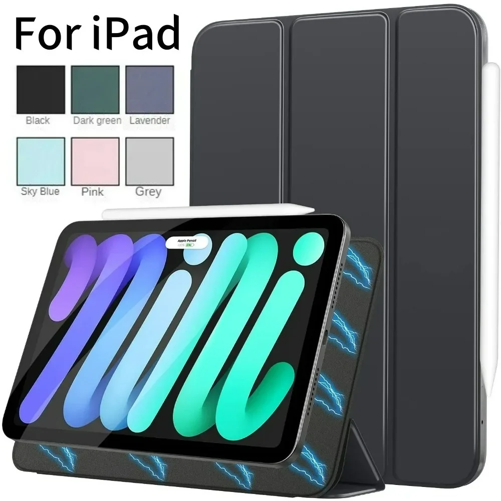 Чехол для iPad Mini 7 2024 магнитный тройной складной чехол из искусственной кожи 6 8