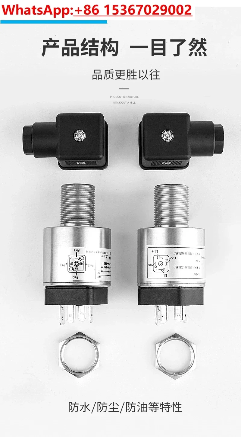 Пластиковая машина QM гидравлический переключатель обнаружения хода датчик