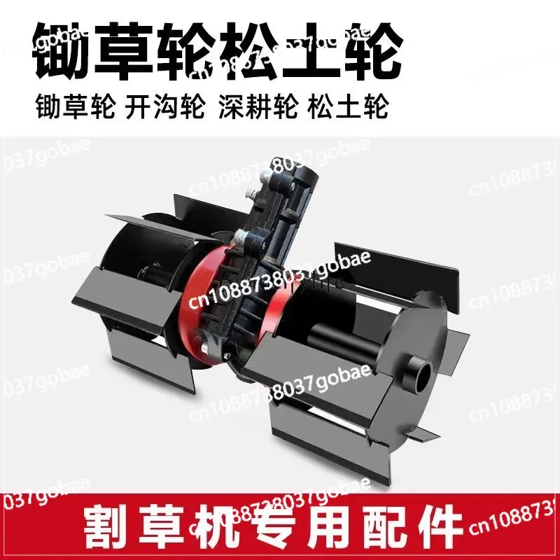 Машина для прополки свободное почвенное колесо пусковое нож коробка передач в