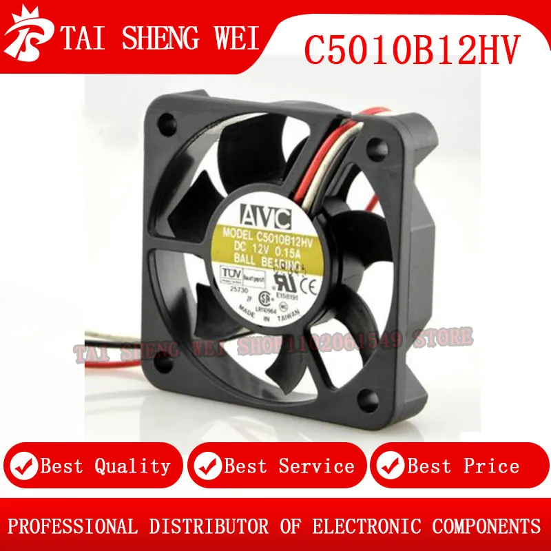 Новый оригинальный вентилятор C5010B12HV AVC 5010 12 в А 5 см