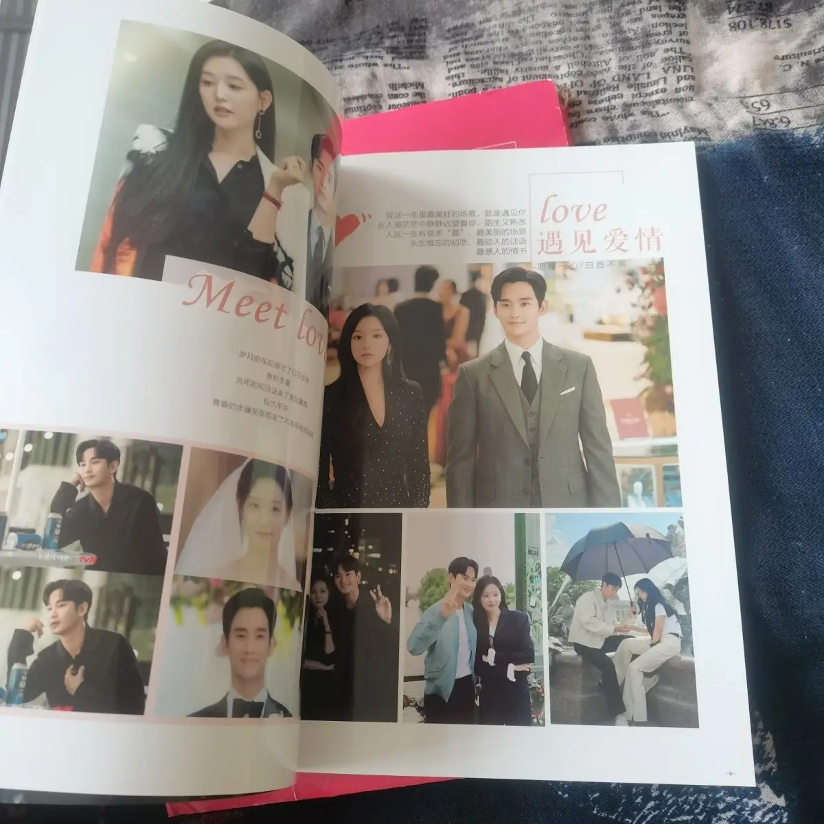 Корейская Драма королева слез Ким СОО хюнь цзюнким книга драматическая драма