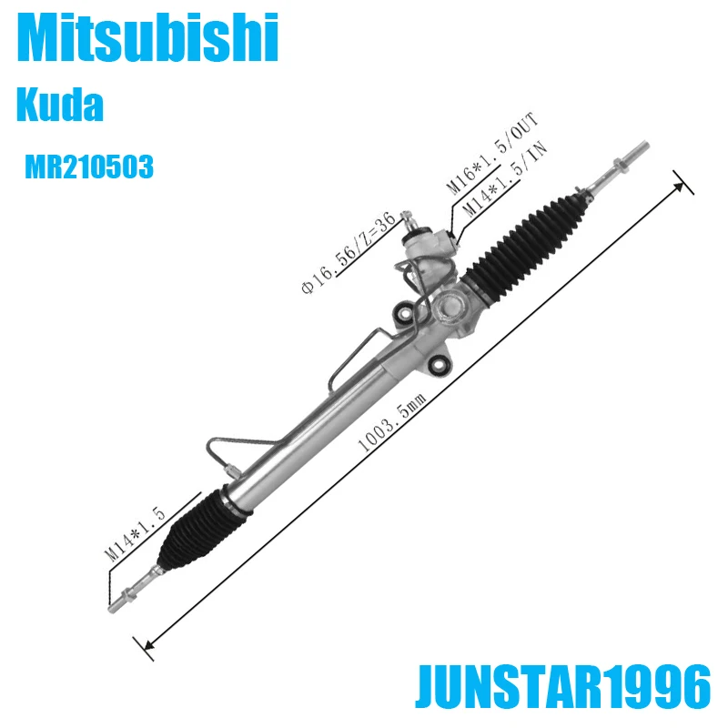 Рулевой стеллаж mr210принятия RHD