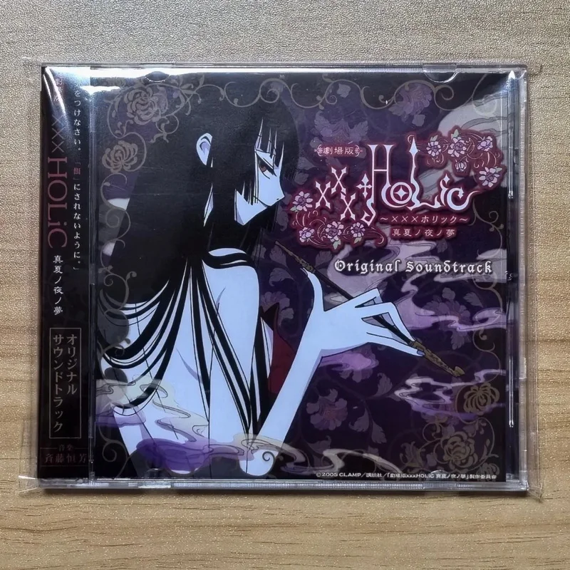 Manatsu no Yoru no Yume XXXHOLiC SENS Project Музыкальный компакт-диск Greatest Hits OST Альбом Музыкальная запись Косплей Walkman Car Soundtracks Box (art.: 3920d0bd211cb) - 3920d0bd211cb