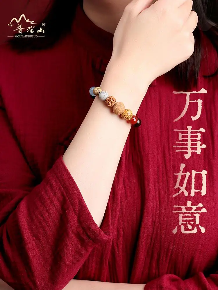 Customized 18-Seed Bodhi Bracelet Multi-Treasure Buddha Beads Bracelet Charm Zodiac Ornament