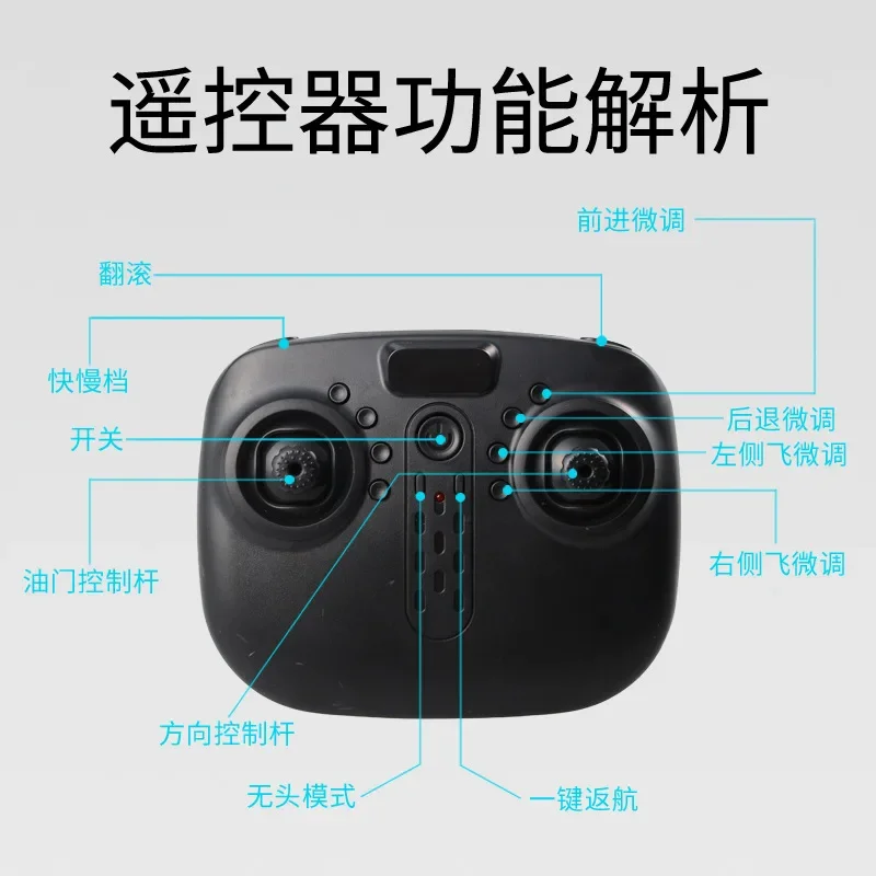 Дрон игрушка для аэрофотосъемки профессиональное оборудование вертолет