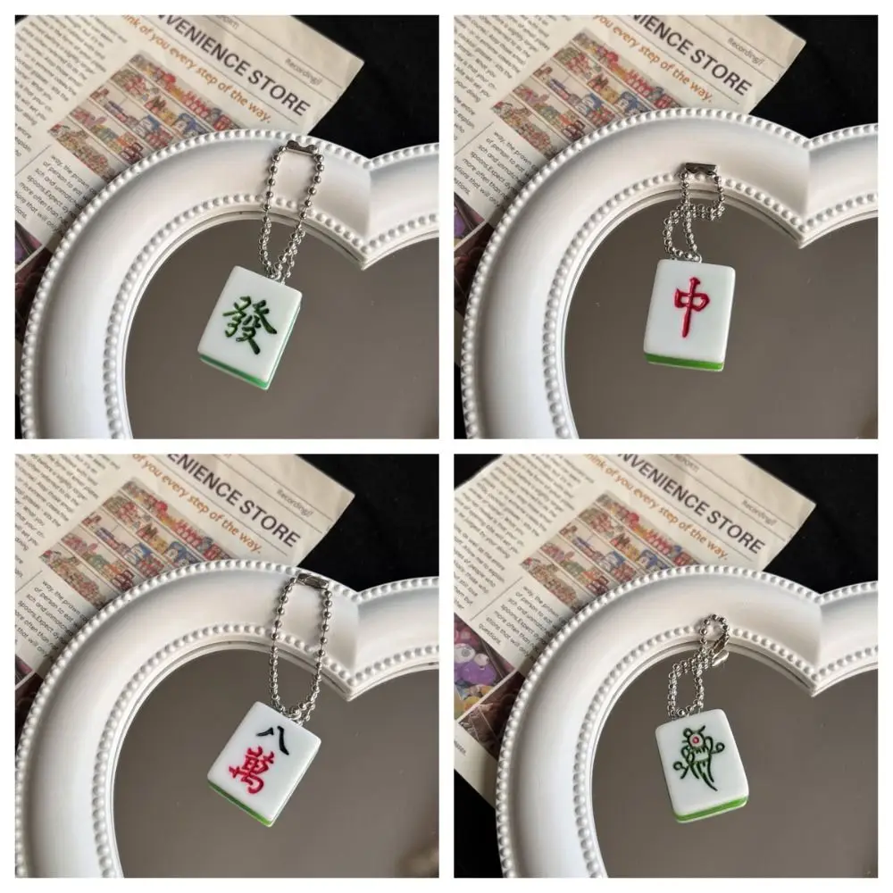 Мини-традиционный брелок для маджонга из смолы ключей с маджонгом на удачу милый